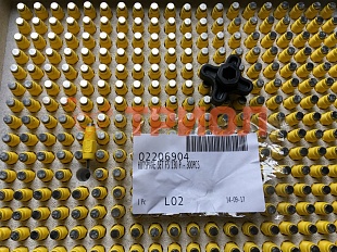 Ниппель поения с желтым корпусом FS 130 P Roxell: 02201929